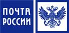 Жители Кировской области могут бесплатно получить заказы Ozon в большинстве отделений Почты России.