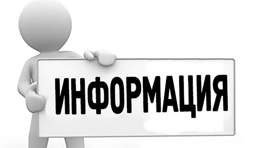 Прокуратурой Малмыжского района проводится «горячая линия» по вопросам соблюдения прав несовершеннолетних, в том числе учащихся образовательных организаций в период проведения государственной итоговой аттестации (ЕГЭ).