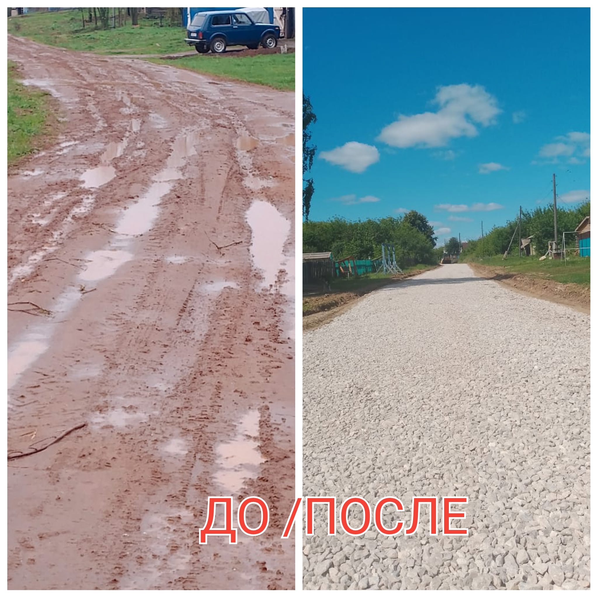 Сообща и дело спорится...- так гласит народная мудрость.