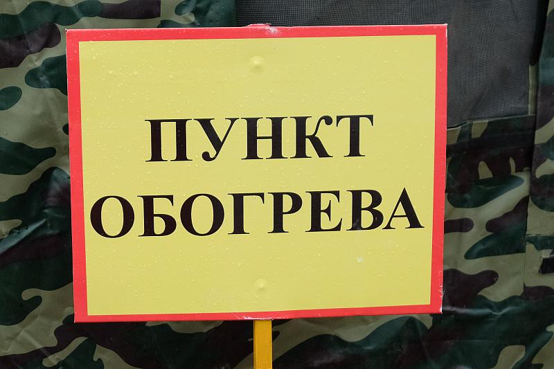 В Малмыжском отделе социального обслуживания населения начинает работу Пункт обогрева для оказания помощи лицам без определенного места жительства и лицам, попавшим в трудную жизненную ситуацию в зимний период.