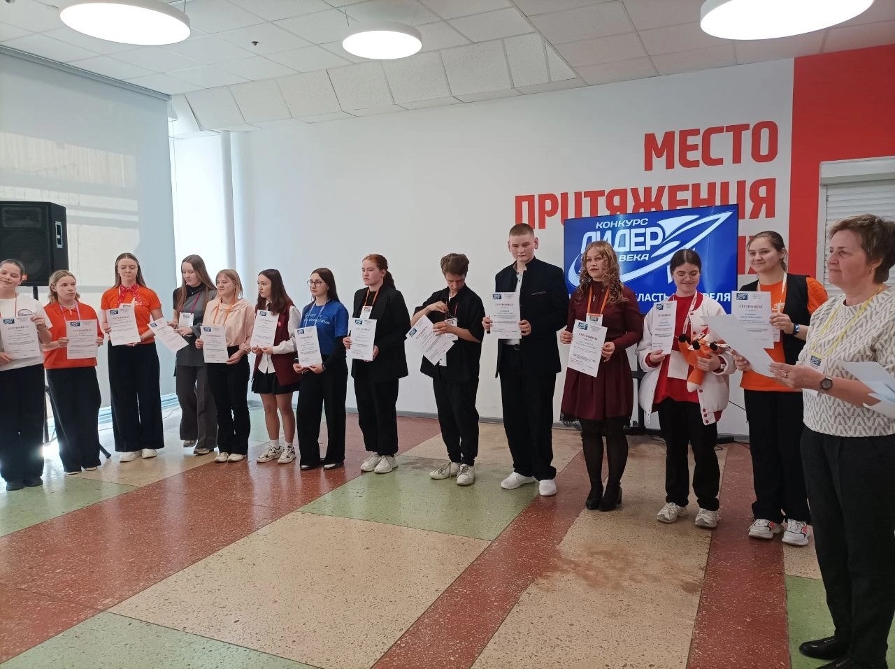 25 апреля в городе Кирове состоялся региональный конкурс лидеров детских общественных организаций &quot;ЛИДЕР XXI ВЕКА&quot;.