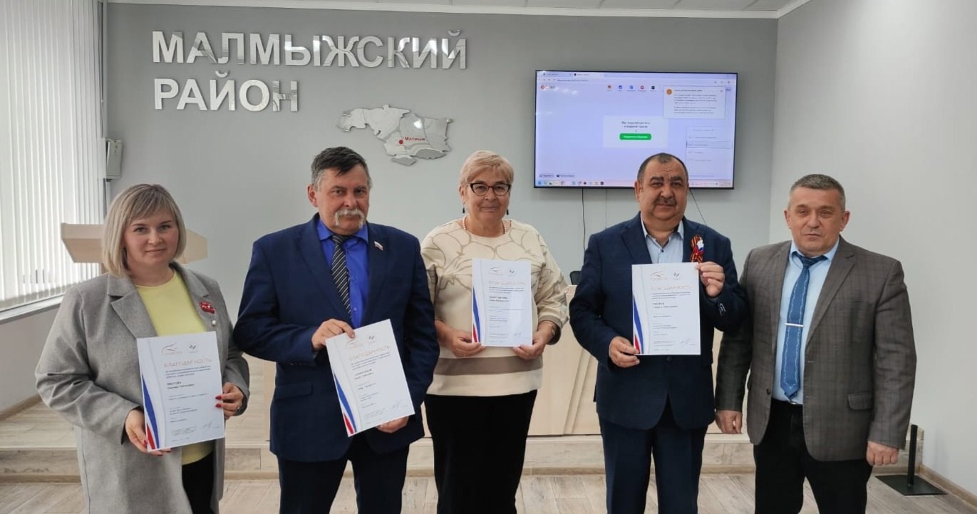Представители муниципального сообщества удостоены Благодарности за участие во Всероссийской премии «Служение».