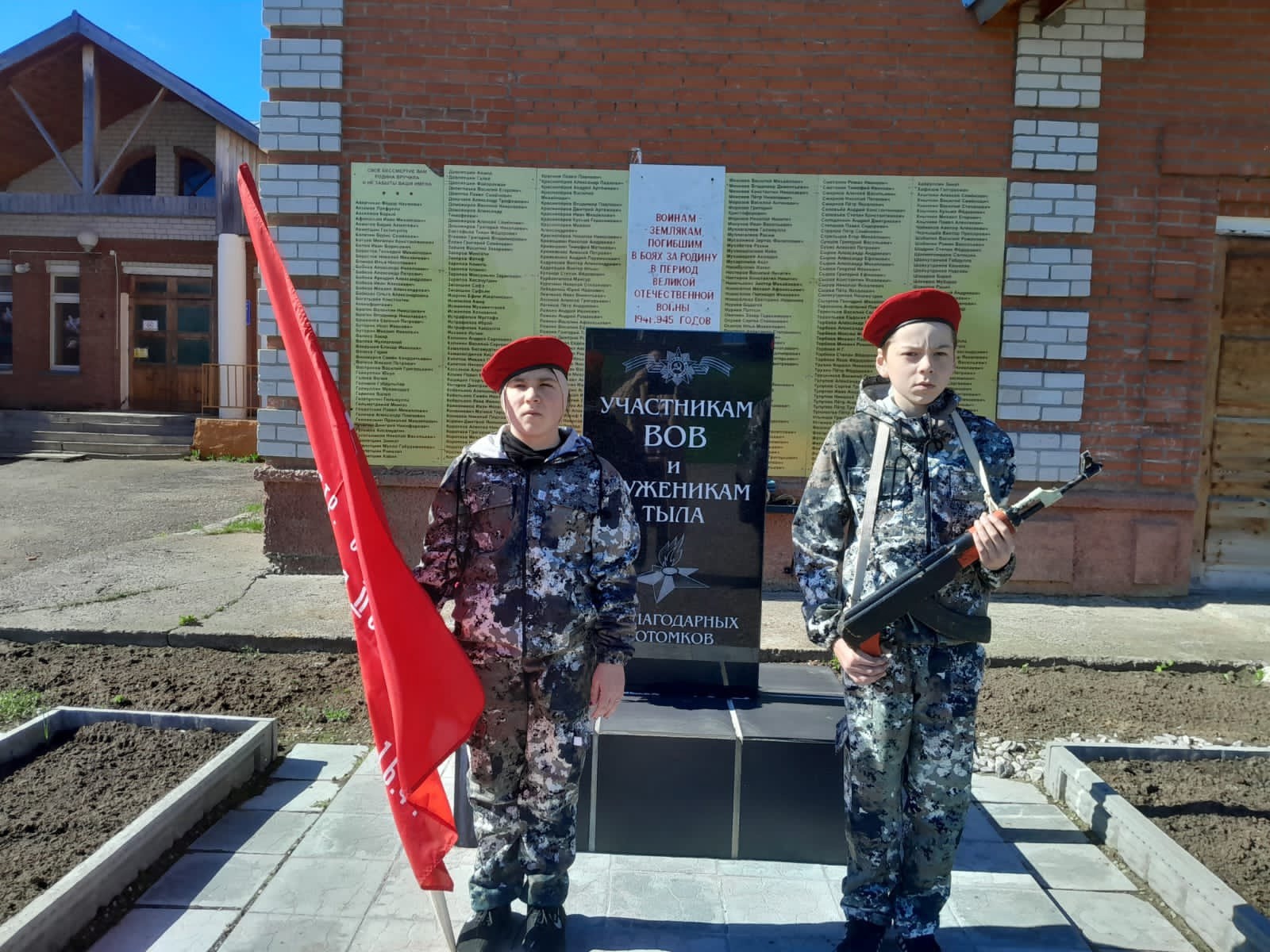 В Константиновском сельском поселении прошёл торжественный митинг, посвящённый 80-летию Победы в Великой Отечественной войне.