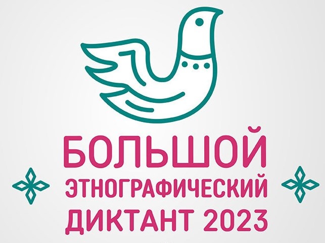 4 ноября в малом зале районного Центра культуры и досуга в рамках Всероссийской акции &quot;Ночь искусств&quot; пройдет музыкально - поэтическая встреча &quot;Малмыжские родники поэзии&quot;, посвященная Дню народного единства.