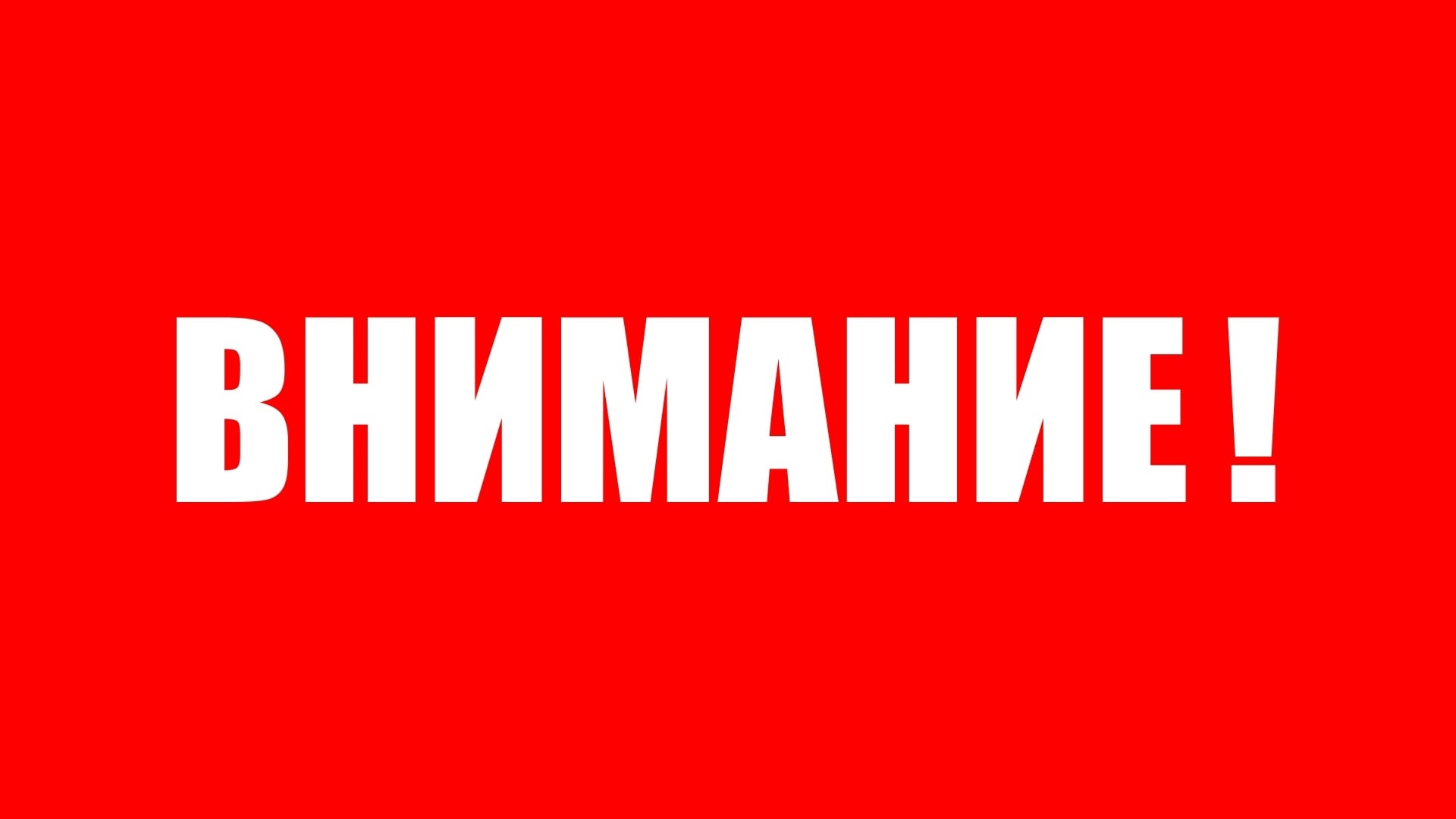 В период c 22 по 29 июля местами по Кировской области сохранится высокая пожарная опасность (4 класс).