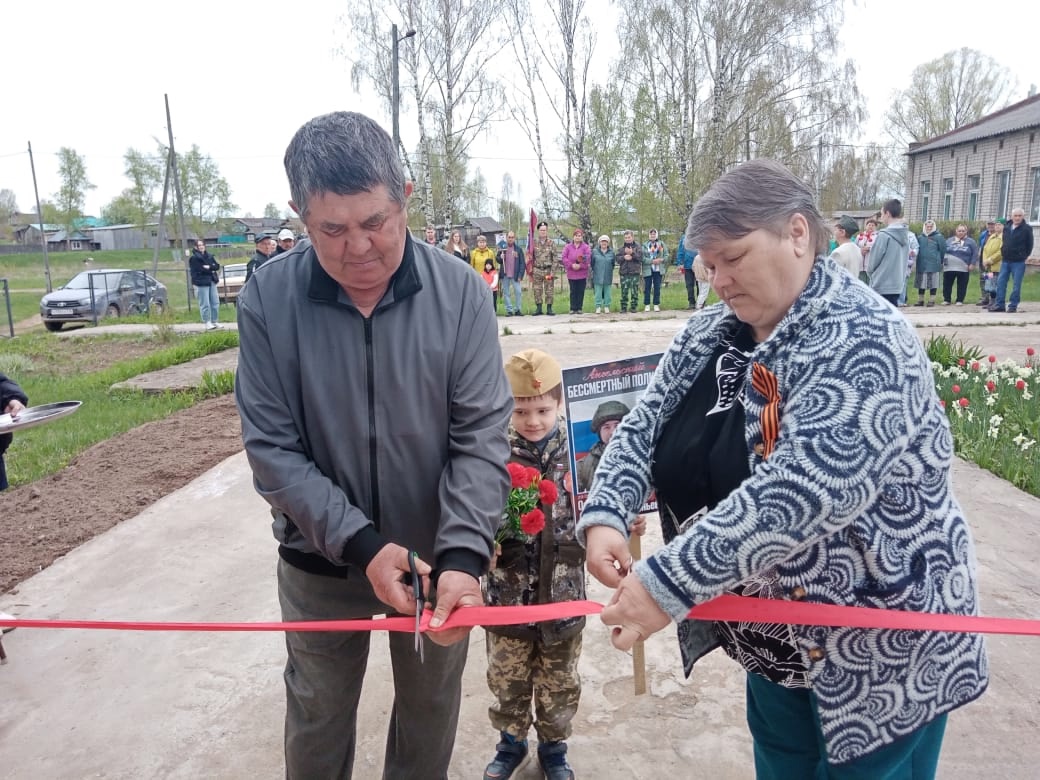 08.05.2025 г. в д. Большой Сатнур прошли мероприятия, посвященные 80 - летию Великой Победы.