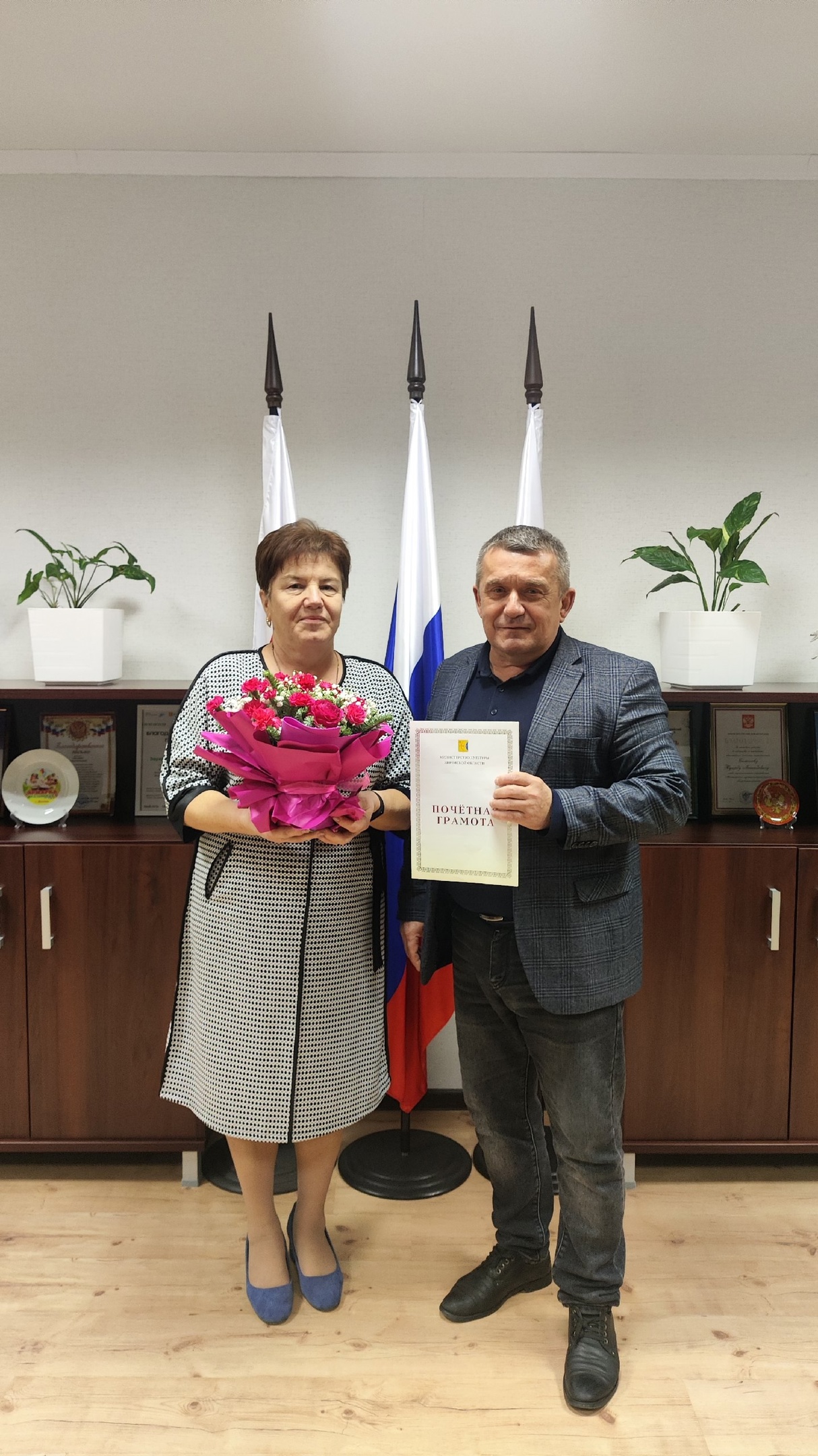 🎉 Поздравляем с заслуженной наградой! 🎉.