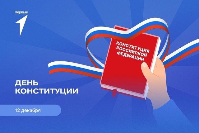 «Мы - граждане России!».