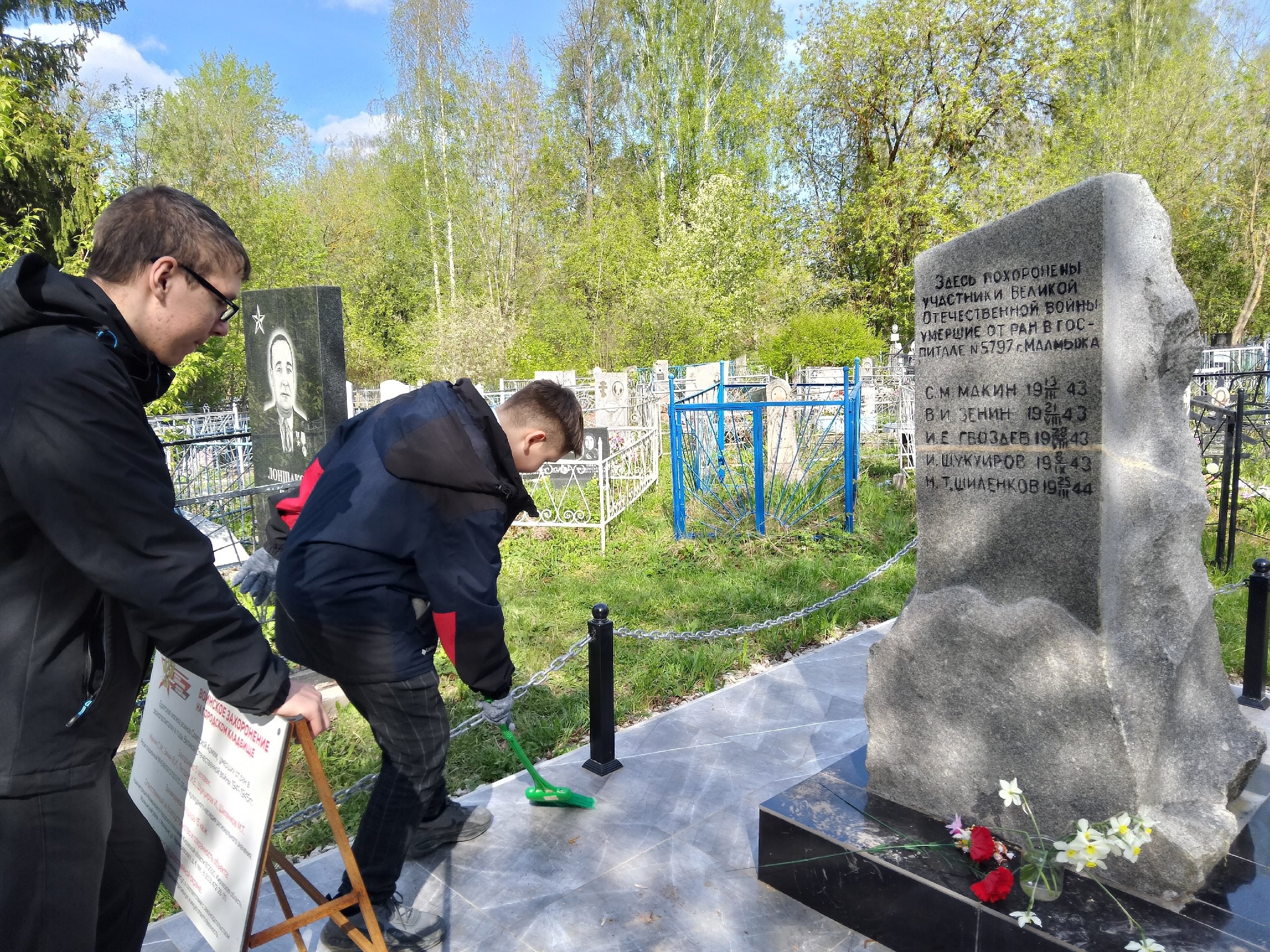 Память жива: Восьмиклассники навели порядок на Пушкаревском кладбище.