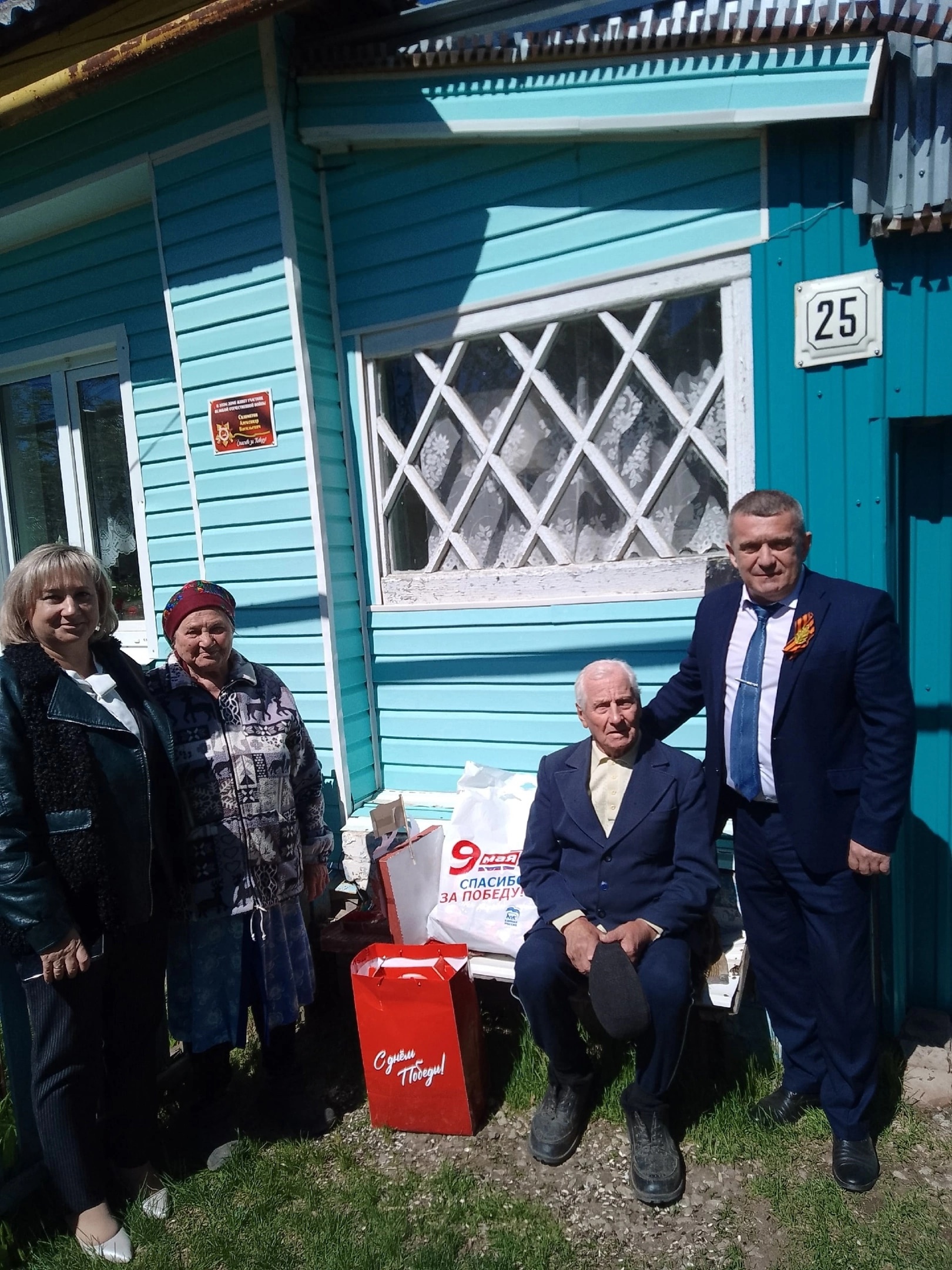 В  День Победы поздравили ветерана на дому.