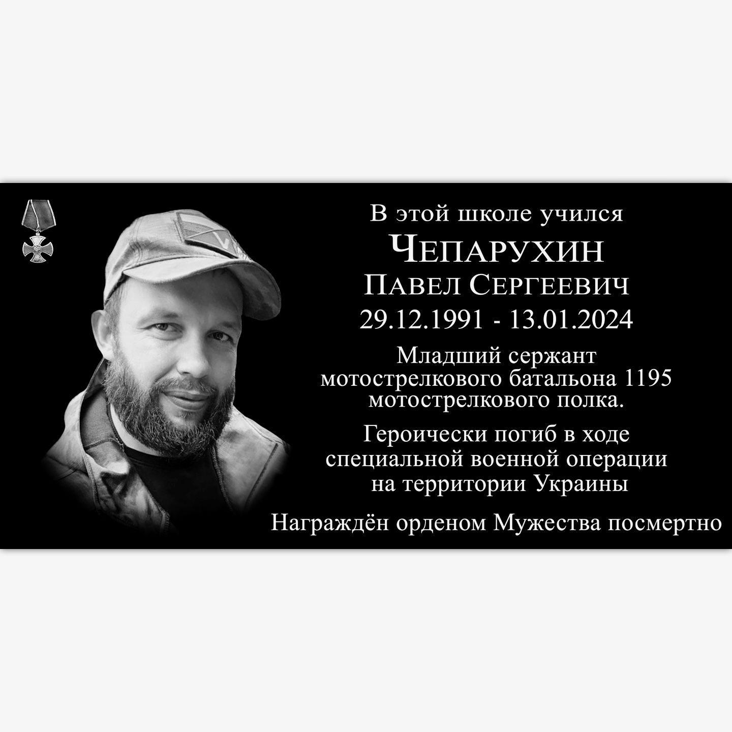 В Малмыжском районе увековечили память о воинах-земляках.
