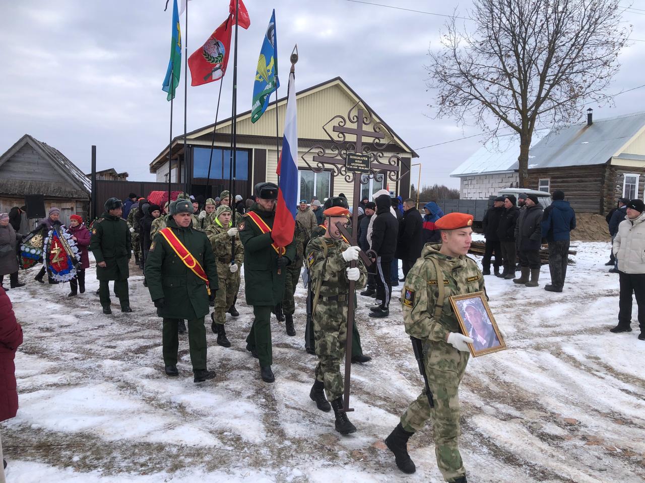 В Малмыжском районе простились с участником специальной военной операции, погибшим при исполнении воинского долга..