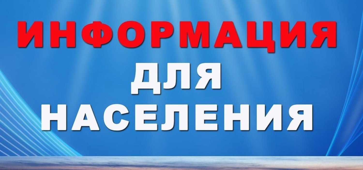 В связи с ремонтными работами, связанными с ликвидацией газового колодца на газопроводе среднего давления, запланировано  отключение газа 19 сентября 2024 года.