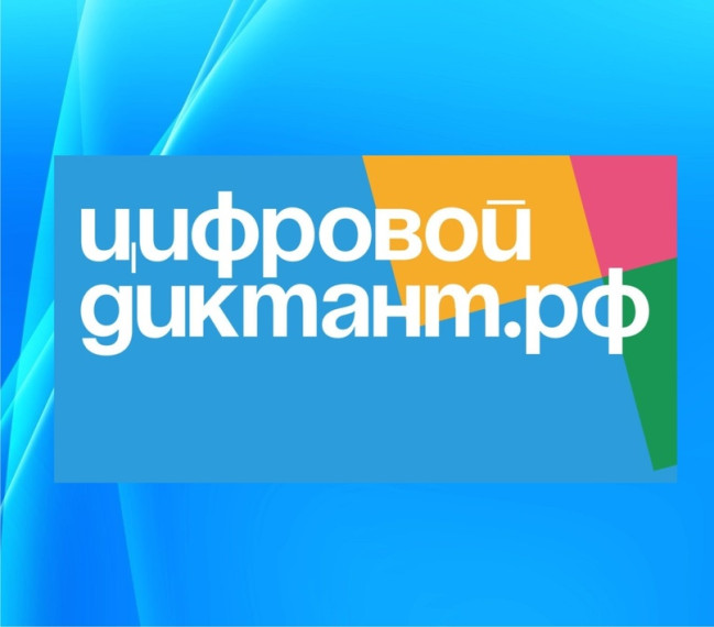 Проверьте свои знания и знания ваших специалистов в области безопасности информационных технологий.