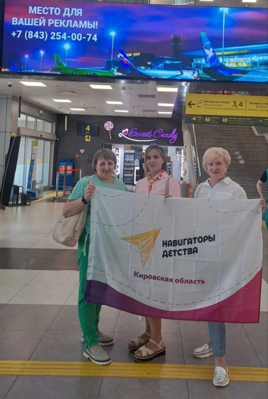 Управленческая команда лицея г. Малмыжа пройдет обучение в "Артеке". Управленческая команда лицея г. Малмыжа пройдет обучение в "Артеке".