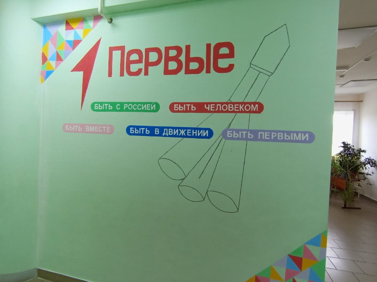 В школах Малмыжского района обновились общественные пространства. В школах Малмыжского района обновились общественные пространства.