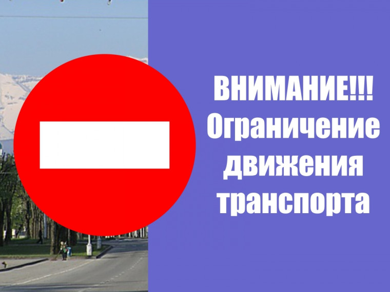 Введены временные ограничения для движения грузовых транспортных средств с разрешенной максимальной массой более 10 тонн с 31.10.2024 года до 15.11.2024 (ориентировочно). Введены временные ограничения для движения грузовых транспортных средств с разрешенной максимальной массой более 10 тонн с 31.10.2024 года до 15.11.2024 (ориентировочно).
