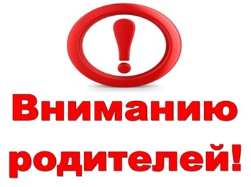 Комиссия по делам несовершеннолетних и защите их прав призывает родителей не допускать управление подростками транспортным средством без права управления!. Комиссия по делам несовершеннолетних и защите их прав призывает родителей не допускать управление подростками транспортным средством без права управления!.