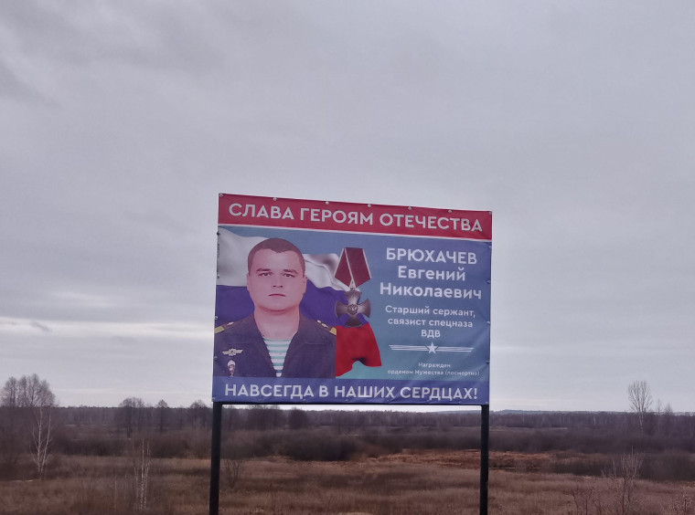 С начала СВО наши современные герои, выполняя свой долг, ежедневно оказываются в ситуациях между жизнью и смертью – ситуациях, требующих от человека проявления мужества, а иногда и настоящей воинской доблести. С начала СВО наши современные герои, выполняя свой долг, ежедневно оказываются в ситуациях между жизнью и смертью – ситуациях, требующих от человека проявления мужества, а иногда и настоящей воинской доблести.