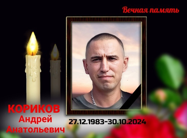На этой неделе в Малмыже прошли траурные митинги прощания с Кориковым Андреем Анатольевичем и Галимовым Максимом Камиловичем. На этой неделе в Малмыже прошли траурные митинги прощания с Кориковым Андреем Анатольевичем и Галимовым Максимом Камиловичем.