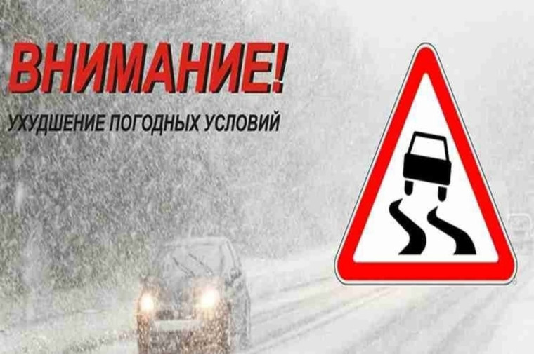 По данным Кировского ЦГМС - филиала ФГБУ "ВЕРХНЕ-ВОЛЖСКОЕ УГМС" на территории Кировской области:. По данным Кировского ЦГМС - филиала ФГБУ "ВЕРХНЕ-ВОЛЖСКОЕ УГМС" на территории Кировской области:.