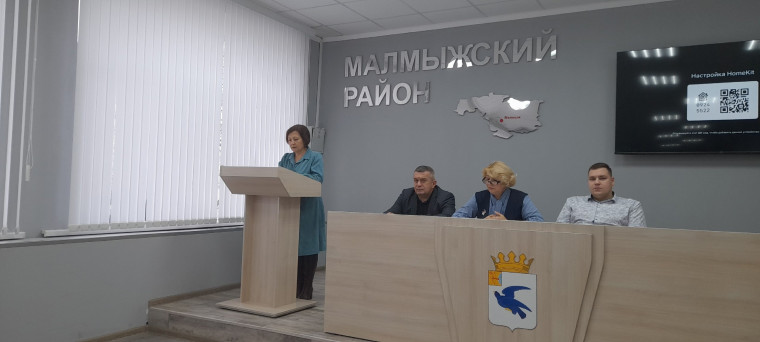 Очередное заседание Малмыжской районной Думы под председательством Толстобоковой О.Г. состоялось 27 ноября 2024 года. Очередное заседание Малмыжской районной Думы под председательством Толстобоковой О.Г. состоялось 27 ноября 2024 года.