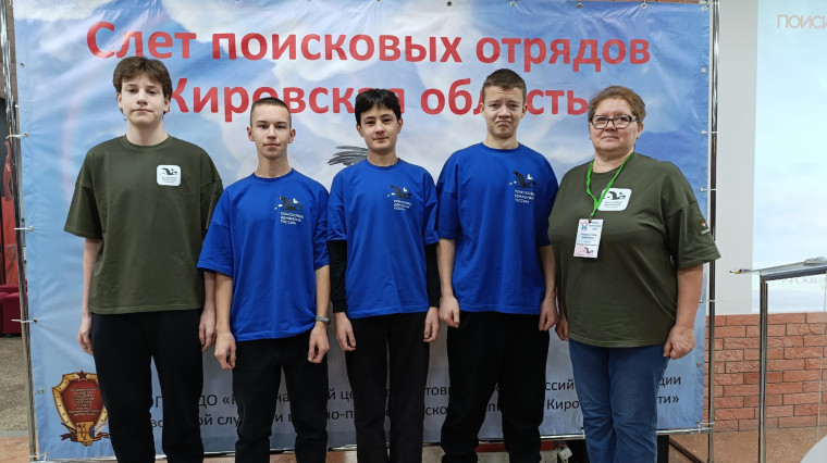 Бойцы отряда "Искатель" КООМПО "Долг" принимают участие в слете поисковых отрядов Кировской области. Бойцы отряда "Искатель" КООМПО "Долг" принимают участие в слете поисковых отрядов Кировской области.