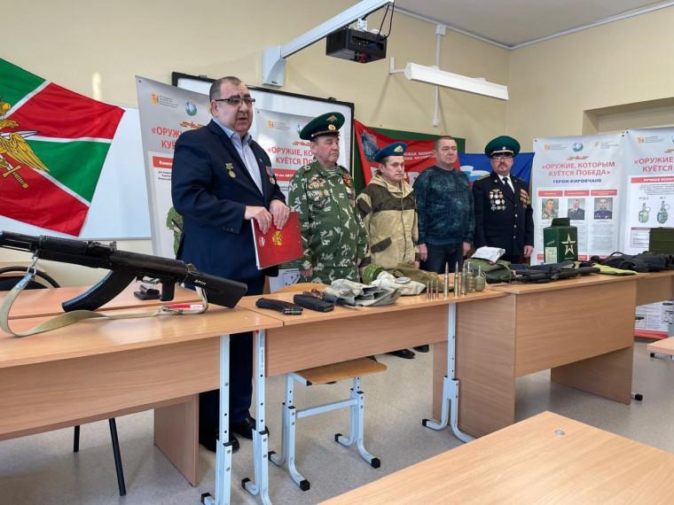 7 февраля 2025 года, в МКОУ СОШ с. Новая Смаиль Малмыжского района, члены районного отделения ВООВ «Боевое братство» продолжили встречу по реализации мероприятий в рамках грантового проекта "Оружие, которым куется Победа". 7 февраля 2025 года, в МКОУ СОШ с. Новая Смаиль Малмыжского района, члены районного отделения ВООВ «Боевое братство» продолжили встречу по реализации мероприятий в рамках грантового проекта "Оружие, которым куется Победа".