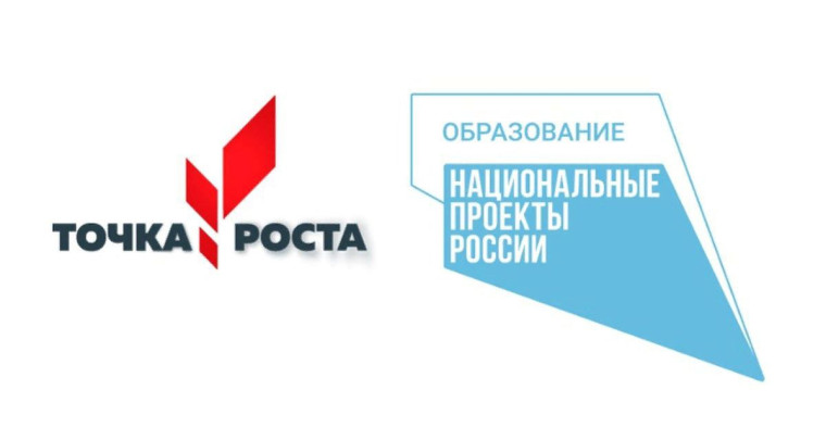 В 2024 году завершился национальный проект «Образование» и мы подводим итоги достигнутых результатов в Малмыжском районе. В 2024 году завершился национальный проект «Образование» и мы подводим итоги достигнутых результатов в Малмыжском районе.