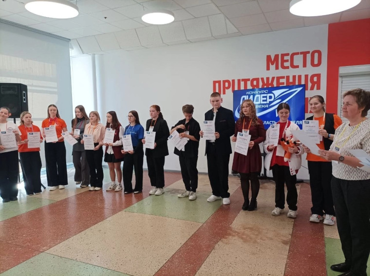 25 апреля в городе Кирове состоялся региональный конкурс лидеров детских общественных организаций "ЛИДЕР XXI ВЕКА". 25 апреля в городе Кирове состоялся региональный конкурс лидеров детских общественных организаций "ЛИДЕР XXI ВЕКА".