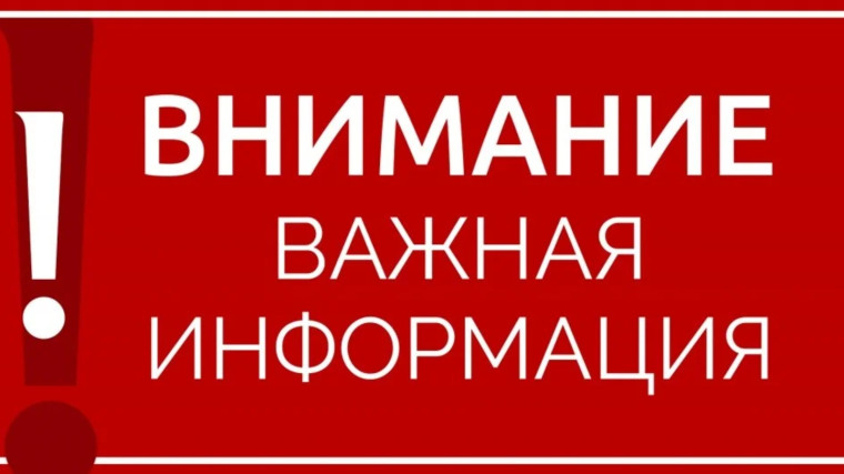С 7 июля 2025 года социальный координатор Фонда «Защитники Отечества» - Гува Светлана Геннадьевна – ведёт приём по адресу: г. Малмыж, ул. Комсомольская, д. 46 (здание территориального отдела МФЦ «Мои документы»). С 7 июля 2025 года социальный координатор Фонда «Защитники Отечества» - Гува Светлана Геннадьевна – ведёт приём по адресу: г. Малмыж, ул. Комсомольская, д. 46 (здание территориального отдела МФЦ «Мои документы»).