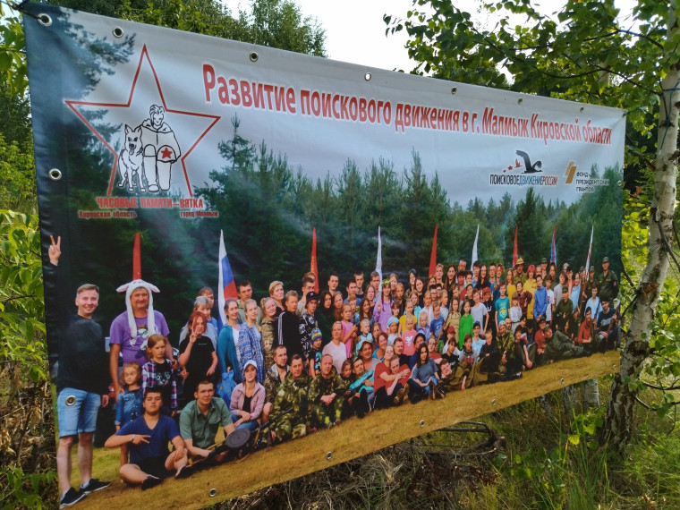 18 августа с участниками проведено дополнительное мероприятие проекта Однодневный поисково-туристический поход "Я-поисковик!". 18 августа с участниками проведено дополнительное мероприятие проекта Однодневный поисково-туристический поход "Я-поисковик!".