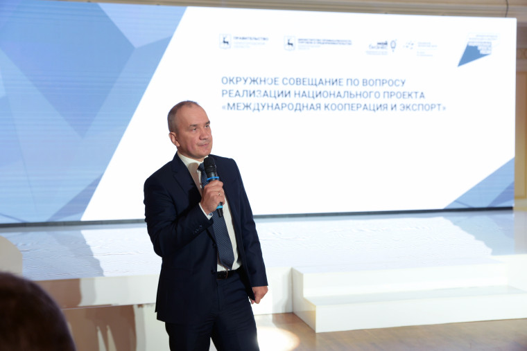 В Нижнем Новгороде обсудили вопросы поддержки экспортёров в регионах Приволжского федерального округа. В Нижнем Новгороде обсудили вопросы поддержки экспортёров в регионах Приволжского федерального округа.