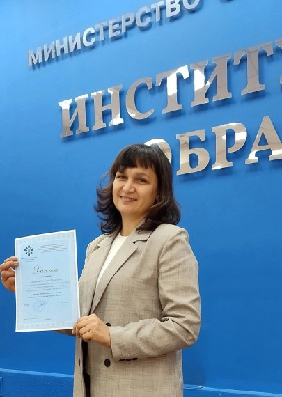 Учитель-логопед детского сада "Золотой ключик" г.Малмыжа Хасанова Эльмира Ринатовна стала призёром регионального конкурса "Лаборатория педагогического мастерства". Учитель-логопед детского сада "Золотой ключик" г.Малмыжа Хасанова Эльмира Ринатовна стала призёром регионального конкурса "Лаборатория педагогического мастерства".