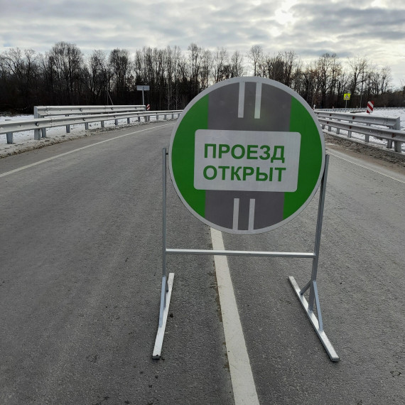Сегодня официально открыт мост через реку Ирючка в Малмыжском районе. Сегодня официально открыт мост через реку Ирючка в Малмыжском районе.