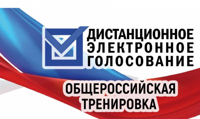 В Кировской области завершился первый этап тестирования ДЭГ. В Кировской области завершился первый этап тестирования ДЭГ.