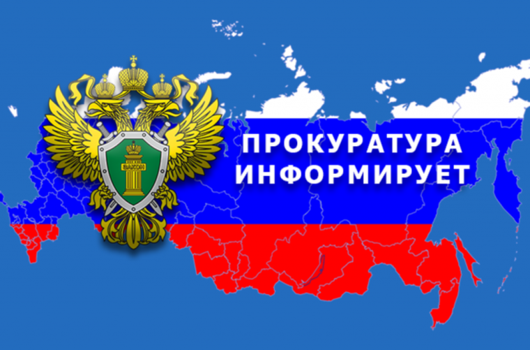 Прокуратурой Малмыжского района выявлены водители, страдающие заболеваниями, препятствующими управлению транспортными средствами. Прокуратурой Малмыжского района выявлены водители, страдающие заболеваниями, препятствующими управлению транспортными средствами.