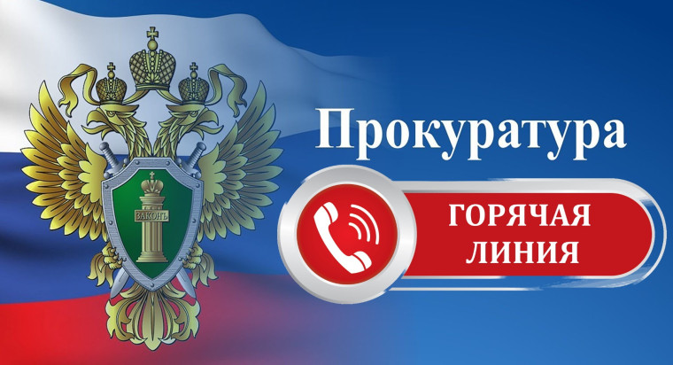 Прокуратура Малмыжского района проведет прием сообщений о нарушениях антикоррупционного законодательства. Прокуратура Малмыжского района проведет прием сообщений о нарушениях антикоррупционного законодательства.