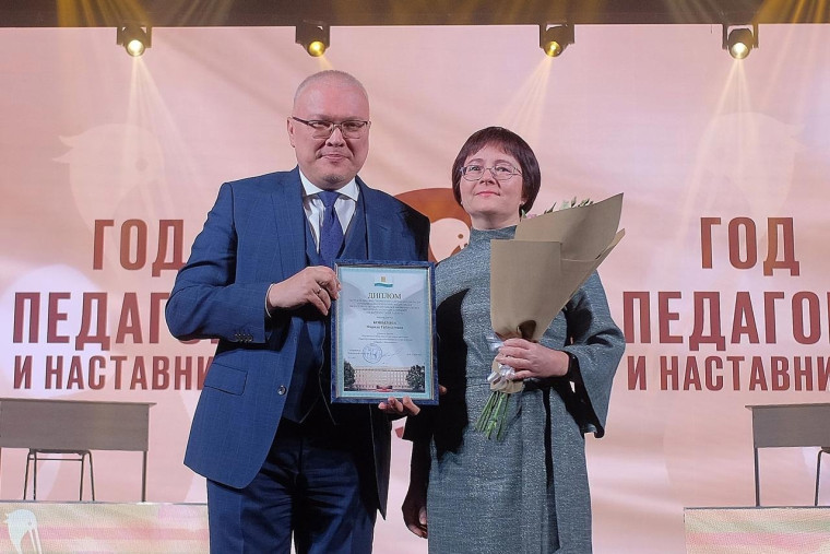 Педагог лицея г. Малмыжа стала лауреатом премии Губернатора Кировской области. Педагог лицея г. Малмыжа стала лауреатом премии Губернатора Кировской области.