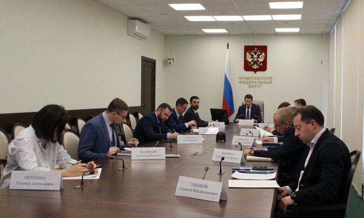 Кировская область представлена в составе рабочей группы Совета при полномочном представителе Президента РФ в ПФО. Кировская область представлена в составе рабочей группы Совета при полномочном представителе Президента РФ в ПФО.