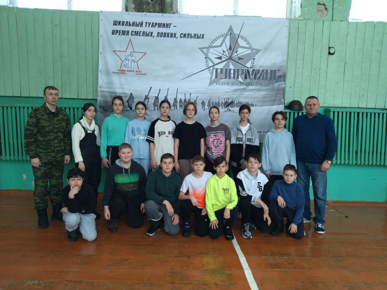 Проект "Школьный туарминг - время смелых, ловких, сильных". Проект "Школьный туарминг - время смелых, ловких, сильных".