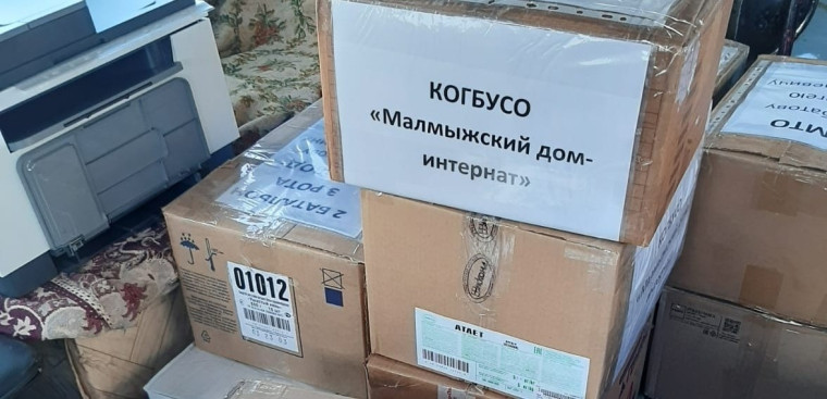 Сбор гуманитарной помощи для наших земляков-участников СВО провели в Малмыжском Доме- интернате. Сбор гуманитарной помощи для наших земляков-участников СВО провели в Малмыжском Доме- интернате.