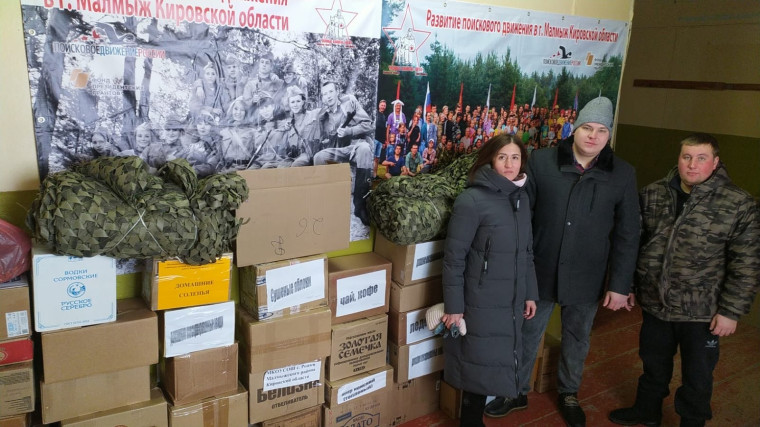 Ежедневно прибывают в штаб сбора гуманитарной помощи посылки от жителей Малмыжского района. Ежедневно прибывают в штаб сбора гуманитарной помощи посылки от жителей Малмыжского района.
