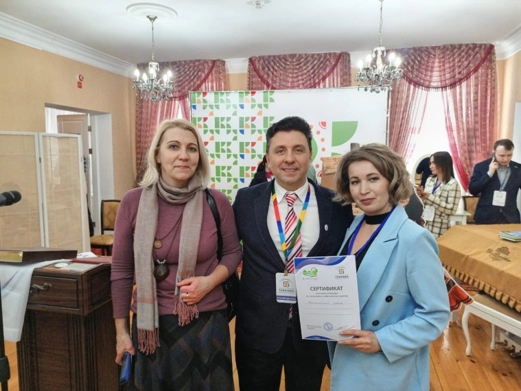 Уникальный семинар по сельскому и событийному туризму прошёл в Кирове. Уникальный семинар по сельскому и событийному туризму прошёл в Кирове.