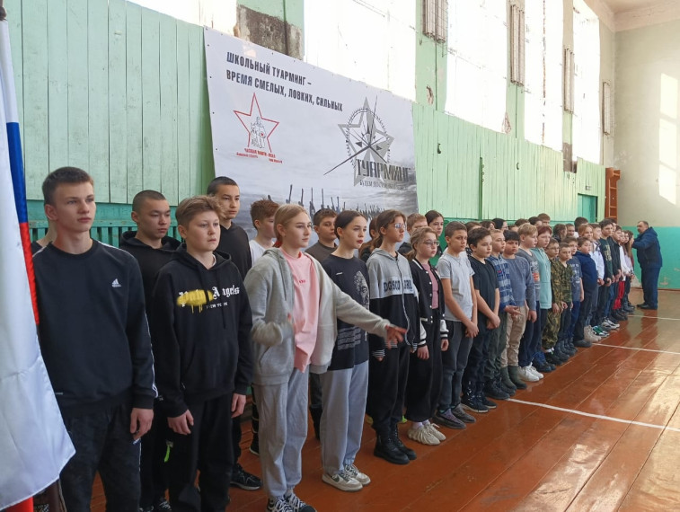 Школьный Туарминг. Школьный Туарминг.