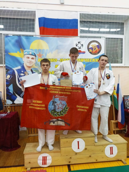 10 марта 2024 года в пгт.Кильмезь Кировской области прошел открытый турнир по АРМЕЙСКОМУ РУКОПАШНОМУ БОЮ памяти Льва Овчинникова. 10 марта 2024 года в пгт.Кильмезь Кировской области прошел открытый турнир по АРМЕЙСКОМУ РУКОПАШНОМУ БОЮ памяти Льва Овчинникова.